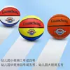 Baloncesto Infantil Talla 7 Personalizado para Preescolar y Entrenamiento Escolar, Baloncesto de Goma para Interiores y Exteriores para Niños y Niñas, Talla 5