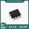 Max3485Esa+T Novo Em Estoque Pacote Smd Sop-8 Interface Ic Rs-422/Rs-485 3.3V