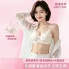 Nuevo sujetador push-up de estilo dulce para mujeres con poco busto, diseñado para prevenir la flacidez, dar forma a los senos y proporcionar comodidad y transpirabilidad, con un diseño sin costuras