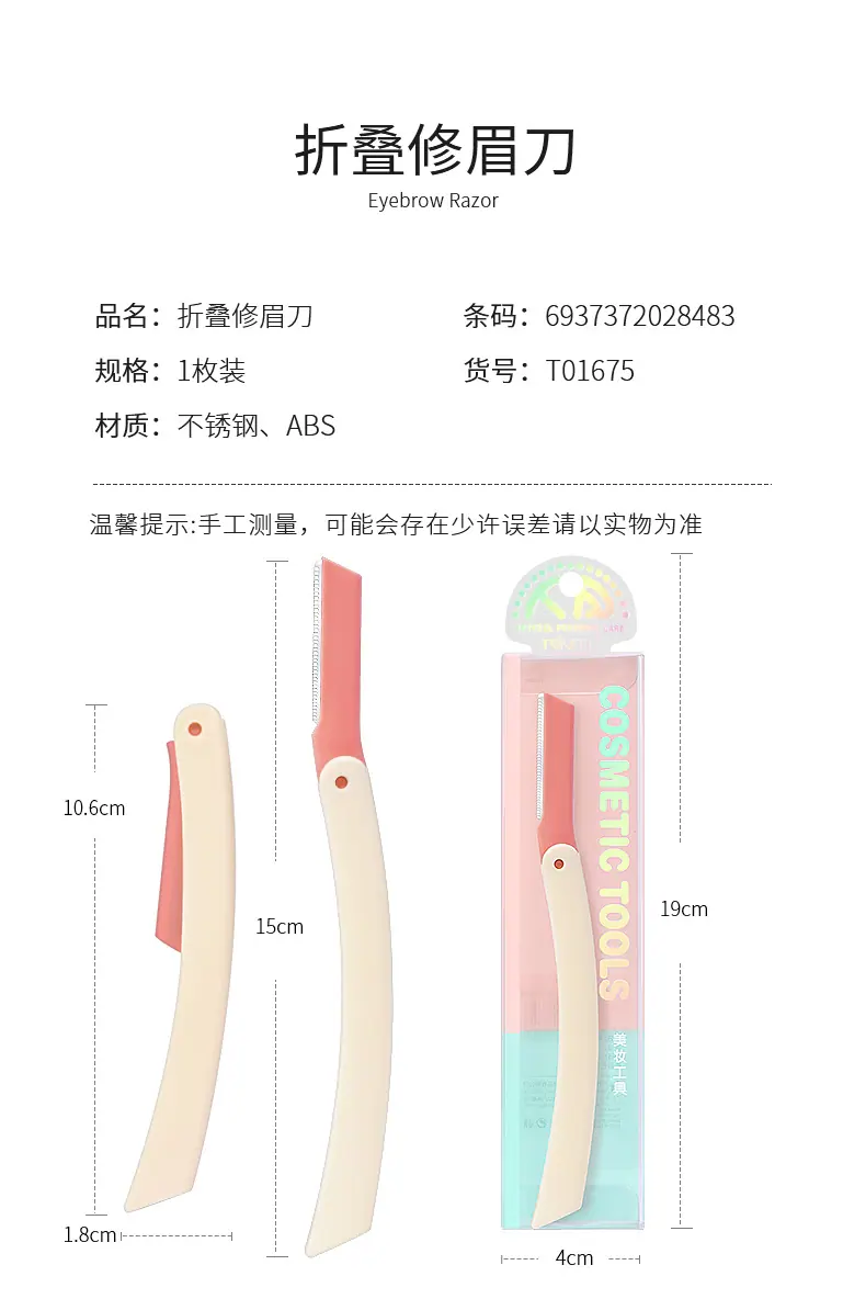 T01675详情-_07.jpg