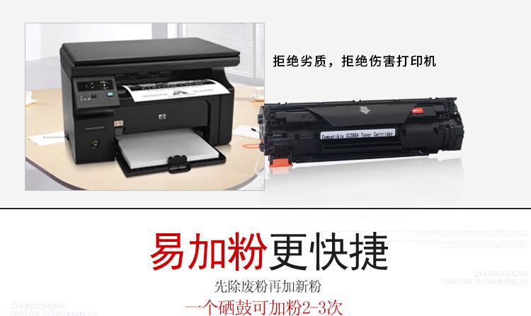 黑白碳粉模_09