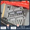 Centro de Distancia de Forja Jiashuo 200 mm Máquina Raspadora Viga Soporte Mina de Carbón Tipo Placa de Presión Viga