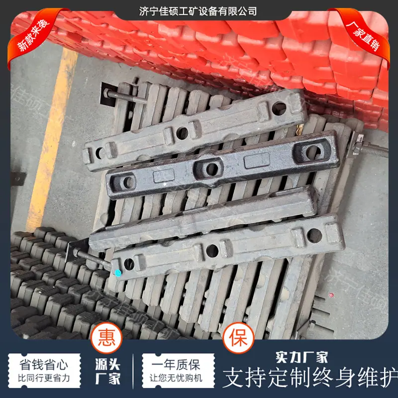 横梁 (7)