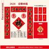 Año del Caballo Rojo Chino Papel Especial Pareja de Felicitación para Año Nuevo Set de Parejas Doradas Estampadas Stock Listo Pareja Publicitaria con Logo