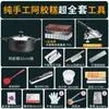 Ferramentas para Fazer Bolo de Gelatina de Pele de Burro no Atacado, Placa Modeladora, Ferramentas de Moagem, Moldes Domésticos, Conjunto Completo de Corte e Cozimento de Pasta Sólida de Gelatina