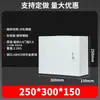 Caja Eléctrica Caja de Distribución Interior Jiyexiang Caja de Control Eléctrico Montada en Superficie Caja de Disyuntores Eléctricos Domésticos Caja de Medidor de Electricidad Impermeable para Exteriores Caja de Control
