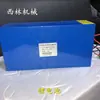 Manual de Empilhadeira Elétrica Xilin para Acelerador Elétrico Controlador Acessórios de Modificação de Empilhadeira Diniu Montagem de Tração