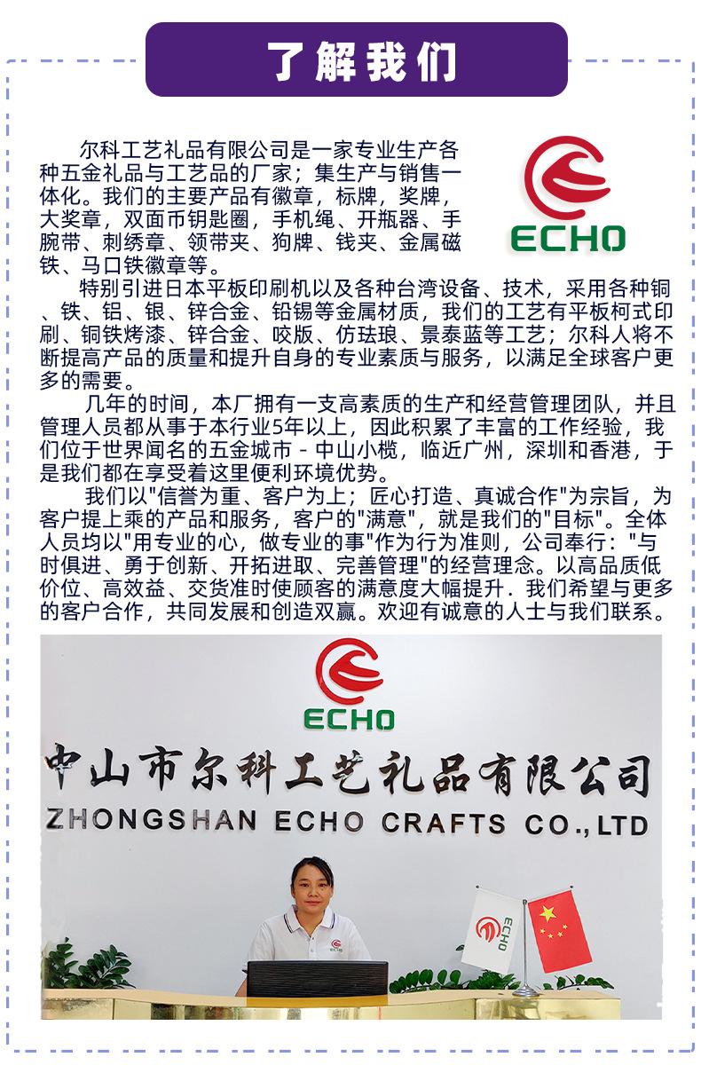 微信图片_20241216093744.png