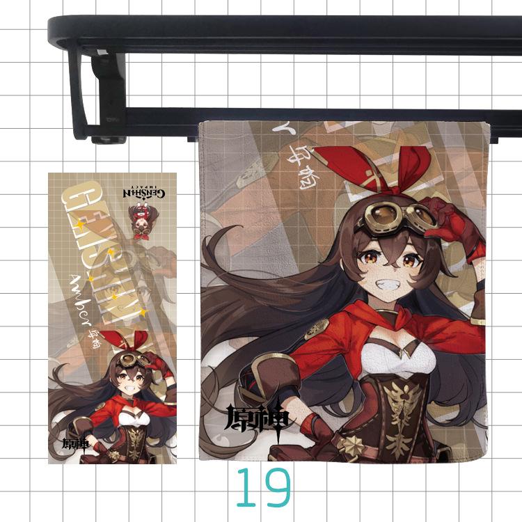 毛巾效果动漫－原神19.jpg