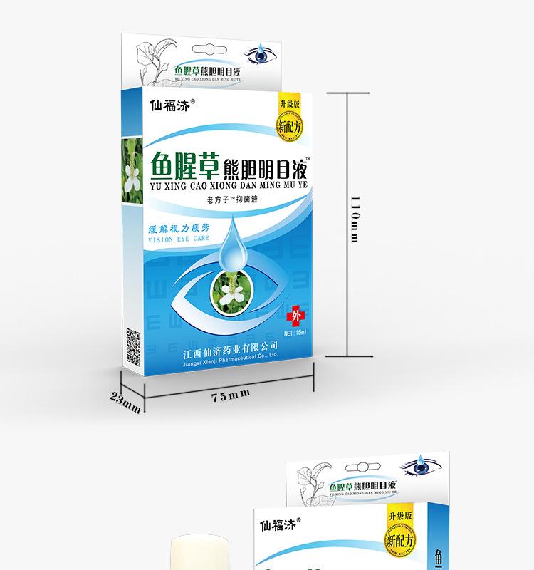 详情-2_11.jpg