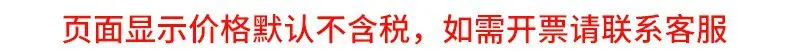 税