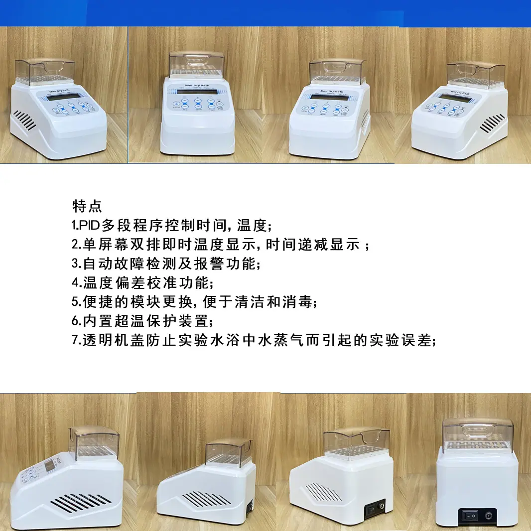 幻灯片10