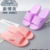 Novo Bomei Q67 Moda Simples Casual Macio Sapatos Femininos Rasteirinhas Chinelos Femininos Plástico Cor Sólida Chinelos Respiráveis Femininos