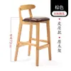 Silla de Barra de Madera Maciza Taburete de Barra Minimalista Moderno para Uso Doméstico con Respaldo Silla de Barra Taburete Alto Silla de Recepción para Tienda de Té con Leche Nórdica