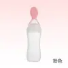 Bico Alimentador de Arroz para Bebê, Colher de Silicone Tipo Squeeze para Crianças, Colher para Alimentação de Cereal de Arroz Complementar, Ponta Dura da Colher, Garrafa de Cereal de Arroz