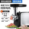 Moedor de Carne Elétrico Doméstico Pequeno de Aço Inoxidável Multifuncional Moedor de Carne Moída Alho Legumes Picados Máquina Comercial para Recheio de Linguiça