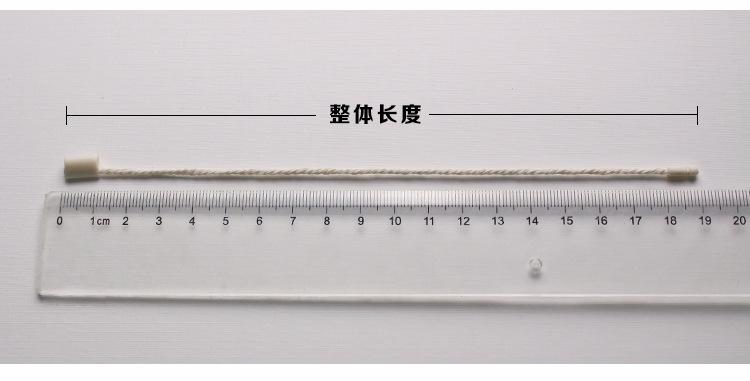 优质棉绳_07.jpg