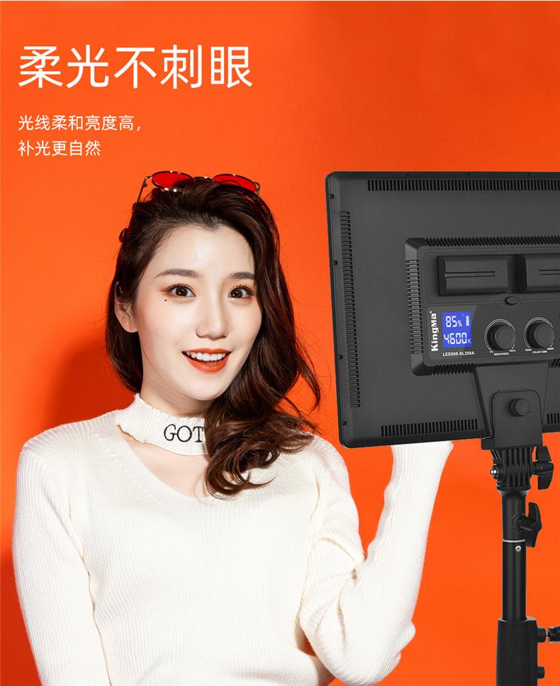 SL288A摄影灯优化-详情1_04.jpg