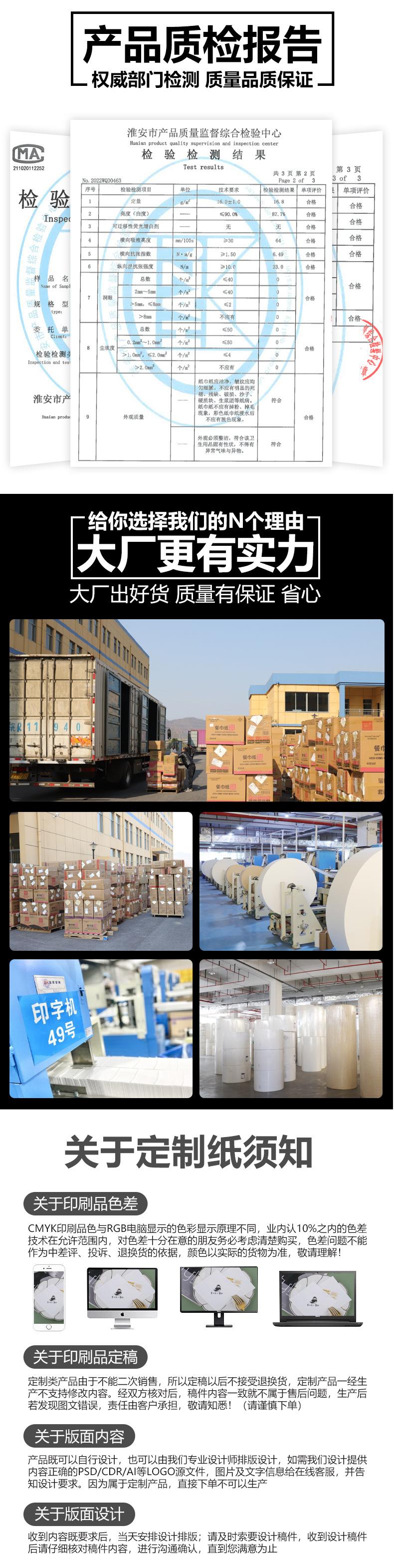 330详情_10.jpg