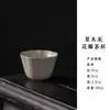 Taza de té en forma de pétalo con esmalte de ceniza al por mayor, Taza de maestro, Taza de té para el hogar, Juego de té personal de cerámica, Taza individual