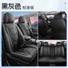 25 Años Modelo Nuevo Cojín para Asiento de Coche de Cuero Completo de Cobertura Total Cubierta de Asiento Universal para Todas las Estaciones Venta al por Mayor Transfronteriza Dropshipping de Fábrica Original