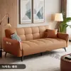 Sofá-Cama de Tecido Resistente a Arranhões de Gato, Multifuncional de Dupla Utilização, Estilo Minimalista Moderno para Sala de Estar, Apartamento, Espaços Pequenos, Individual ou Duplo, Sofá Dobrável