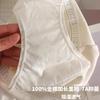 Ropa interior de algodón para mujer 7A. Entrepierna de algodón para mujer. Suave y cómoda. Cintura media sin marcas. Cintura elástica alta. Bragas para mujer. Categoría A.