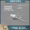 Botella de Spray de Plástico Transparente en Stock, Botella de Spray Pequeña para Desinfección con Alcohol, Dispensador Portátil de Agua Cosmética, Botella de Niebla Fina para Viaje