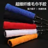 Empuñadura para Raqueta de Bádminton Pelo Largo Toalla de Microfibra Empuñadura para Raqueta Banda Absorbente de Sudor para Bádminton Toalla Gruesa Antideslizante Pegamento para Empuñadura