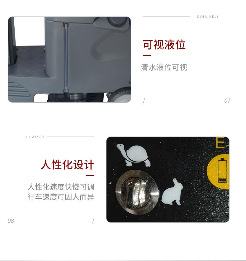 洗地机,酒店用洗地机,电瓶式洗地机