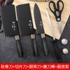 Cuchillo de cocina tabla de cortar dos en uno cuchillo juego de utensilios de cocina juego completo hogar cocina cuchillo para cortar combinación súper rápido Afilado