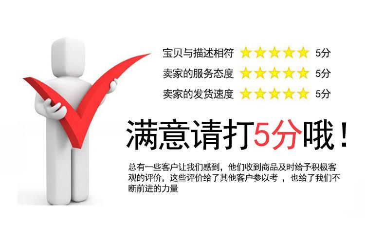 义乌市侣婷日用品厂_08