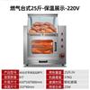 Xilaisheng máquina de assar batata-doce comercial máquina de assar batata-doce máquina de assar batata-doce aquecimento elétrico automático fogão a gás milho batata