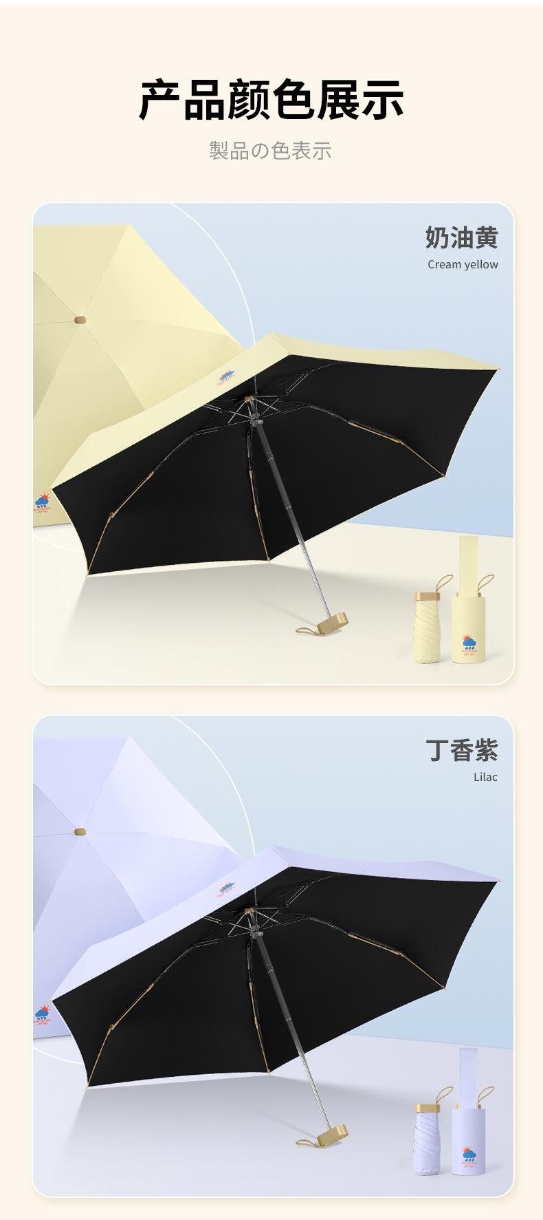 杨姐-52cm6骨五折扁形伞_11.jpg