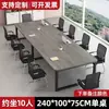 Mesa de Conferência, Mesa Longa, Conjunto Simples de Mesa e Cadeiras para Sala de Conferência, Mesa Longa para Recepção e Negociação, Mesa de Escritório Retangular