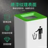 Papelera Sanitaria para Lugar Público Hotel Ascensor Vertical Vestíbulo Cubo de Basura para Clasificar Edificio de Oficinas Centro Comercial Cubo de Basura