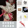 [Original] Kit de Material DIY Pingente de Pinha de Natal Presente Decorações de Natal Pendente de Árvore de Natal Pendente de Carro