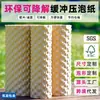 El Papel Kraft Prensado es Ecológico y Biodegradable, Relleno de Papel, Amortiguación, Absorción de Impactos, Protección Anti-Presión, Empaque de Regalo para Artículos Frágiles