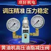Válvula reductora de presión de grasa bomba neumática máquina de mantequilla regulador de alta presión de aceite estabilizador protector válvula medidora válvula dispensadora