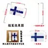 Bandera de mano de Finlandia de 14*21cm 5.5*8 pulgadas bandera de poliéster fábrica bandera pequeña 8 con asta suministro transfronterizo