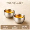 Taza pequeña de té de titanio puro, un regalo comercial, taza de titanio aislada de doble pared para uso doméstico, perfecta para servir té a los invitados, y se puede personalizar con un logotipo.