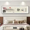 Arte de Pared Alegre para Dormitorio: Nueva Pintura Decorativa para Dormitorio Principal Estilo Chino para la Paz y la Felicidad, Mural de Pared Cálido para el Hogar