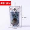 Bolsa de boquilla de succión autoportante para jugo de ciruela transparente de 200 ml, bolsa de líquido de medicina china de 300 ml, bolsa de leche de soja, bolsa de envasado de líquido de té con leche