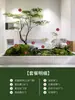 Árbol de Arce Simulador Azalea Árbol Falso de Interior Planta Verde Decoración de Paisajismo Árbol Banyan Grande Planta Simple para Escaparate