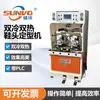 Directo de Fábrica Alta Calidad Parte Superior del Zapato Ojillo Superior Simple y Doble Cara Universal Servo Punzonado y Engrapado Automático Máquina Todo en Uno