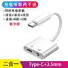 Yushuo type-c Adaptador Convertidor de Auriculares Adaptador Adaptador Typec a 3.5mm Interfaz de Orificio Redondo de Audio para Teléfono Móvil
