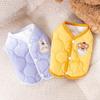 Chaleco de tracción de oso tridimensional de otoño e invierno, ropa para perros, cachorros pequeños y medianos, oso de peluche, ropa para mascotas de gato