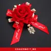 Corsage de Boda Boda Suministros para Padrinos Novia y Novio 2022 Juego Completo Familia Padres Dama de Honor Corsage Artificial