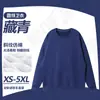 M027-M028-W026 Gabardina Ropa de Trabajo Hecho a Medida con Texto Impreso, Sudadera con Capucha de Cuello Redondo Pulóver de Felpa, Uniforme Escolar