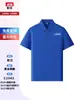 Camisa tipo Polo Ropa de Trabajo Bordado de Logo Personalizado Uniforme de Grupo de Empresa Corporativa Cuello Camisero Lyocell Mercerizado Manga Corta